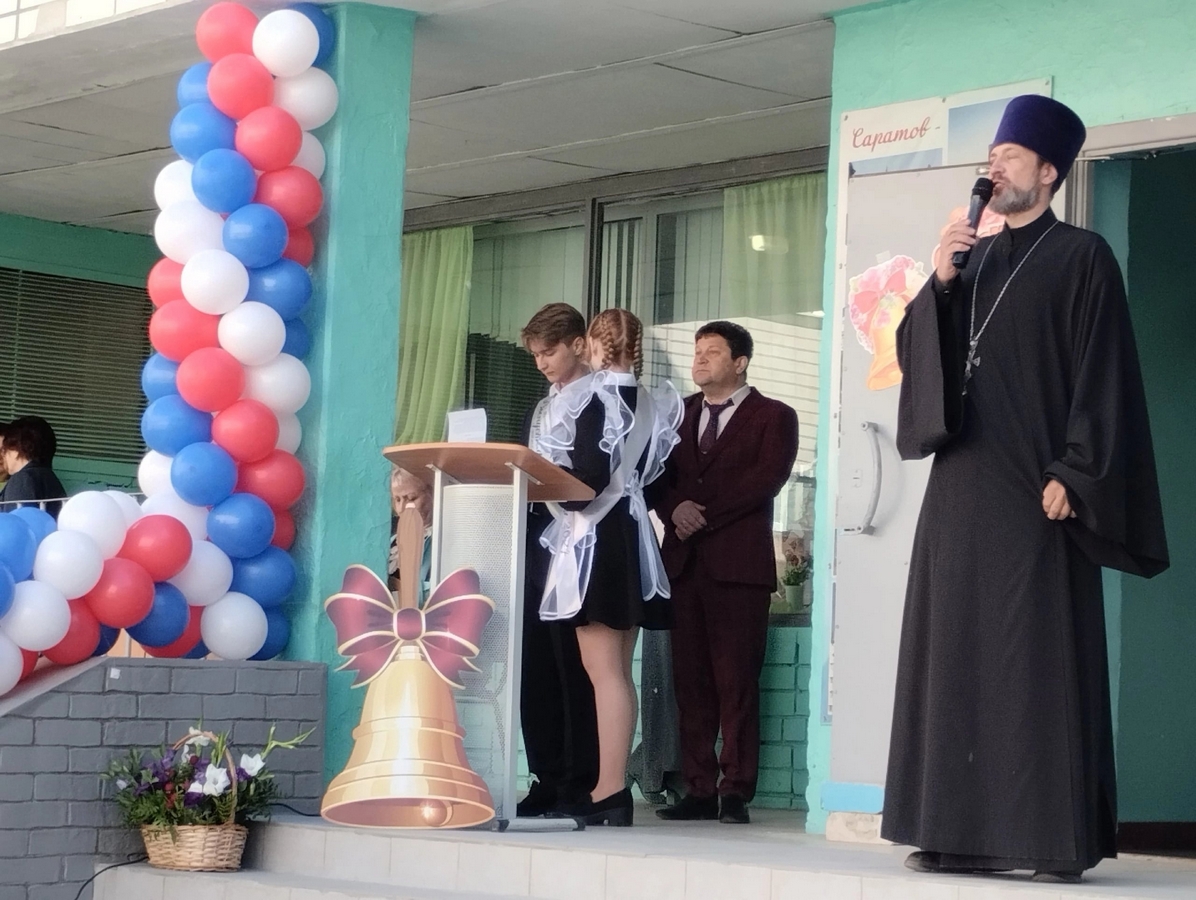 Протоиерей Сергий Родников поздравил выпускников школы с Последним звонком
