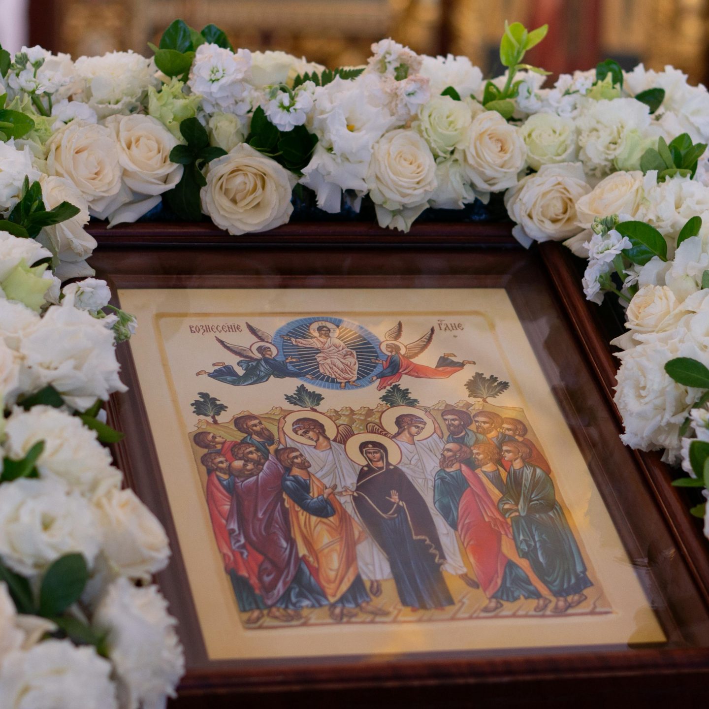 Вознесение Господне. Божественная Литургия