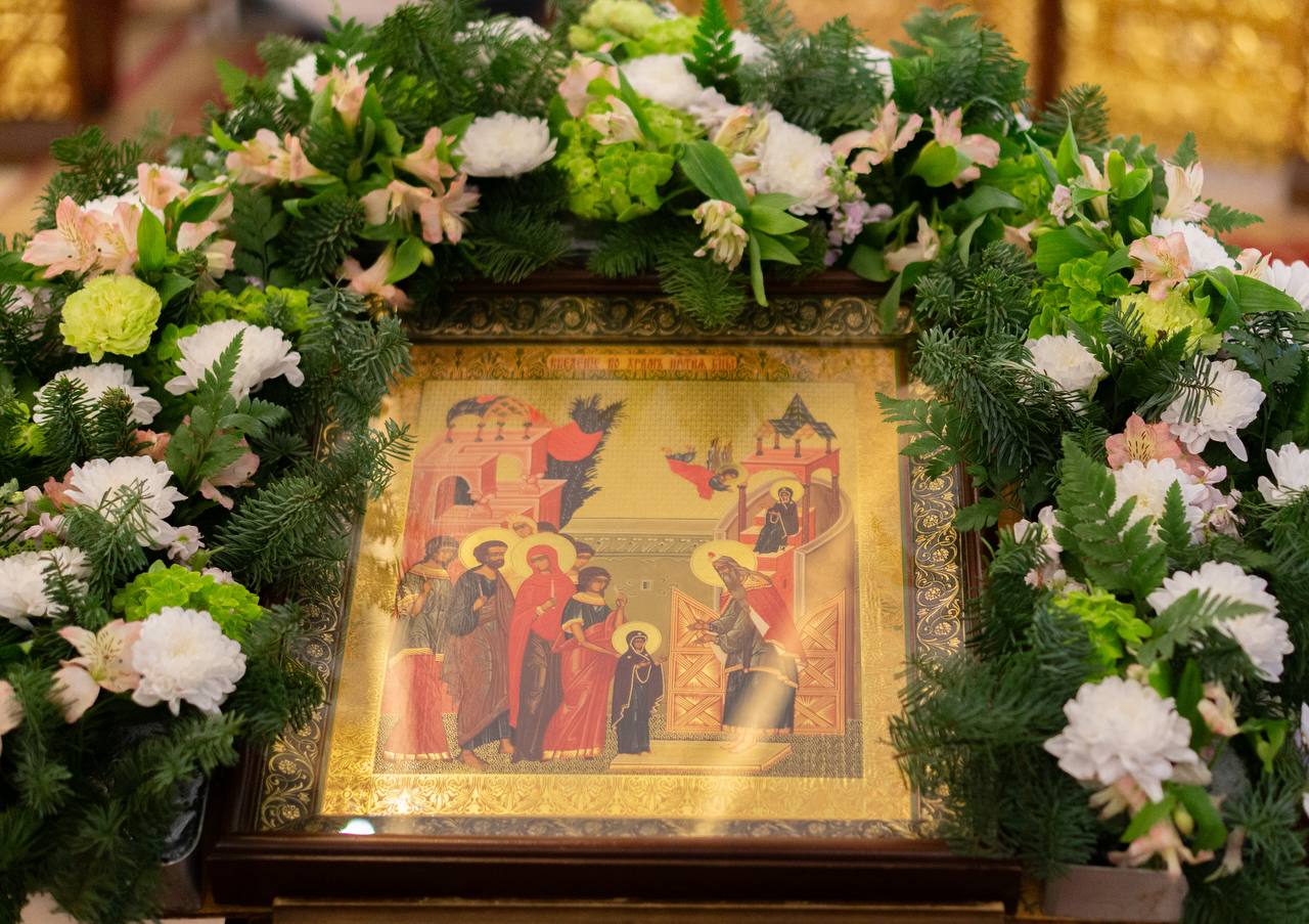 Празднование Введения во храм Пресвятой Богородицы