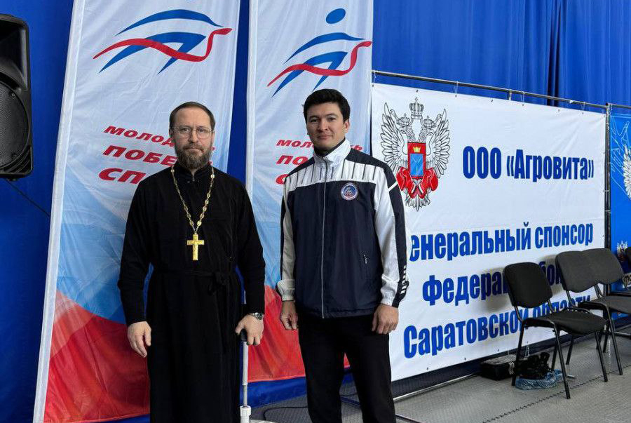 Иерей Кирилл Севастьянов посетил чемпионат по боксу